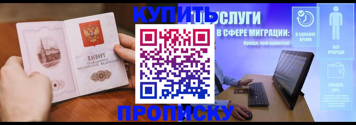 временная регистрация поиск в Холмске